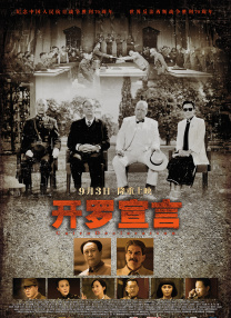 国产在线精彩视频二区